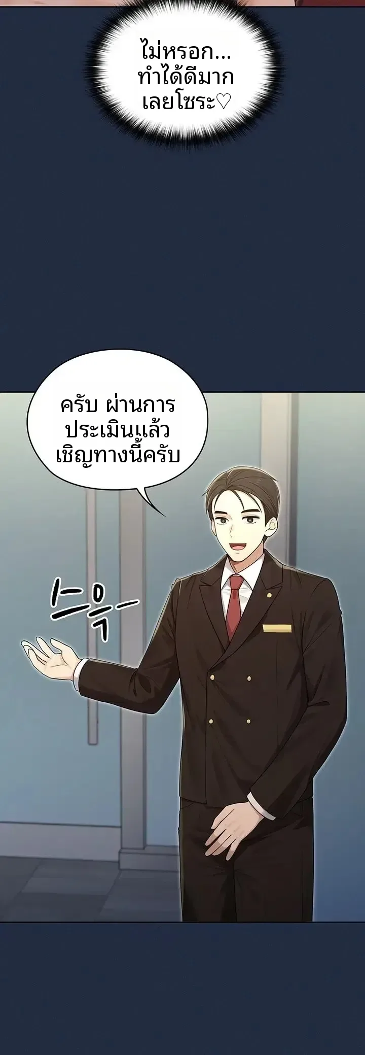 page-43