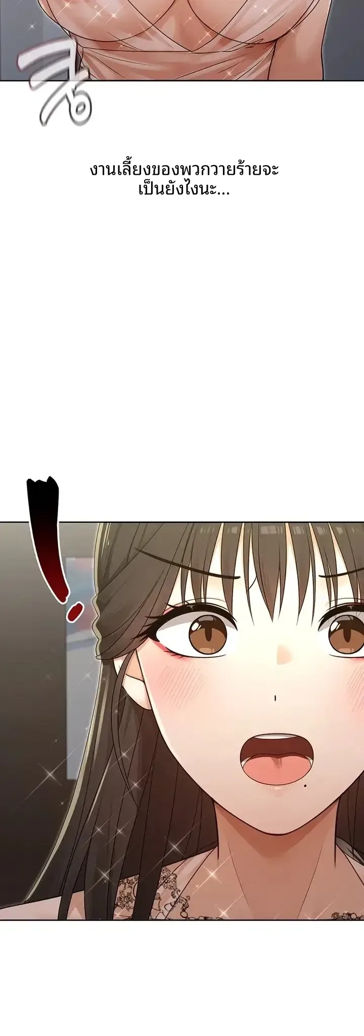 page-47