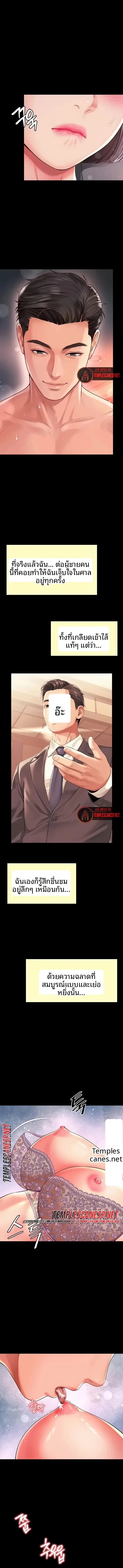 page-10