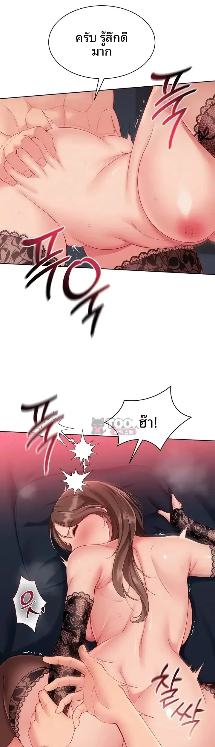 page-8