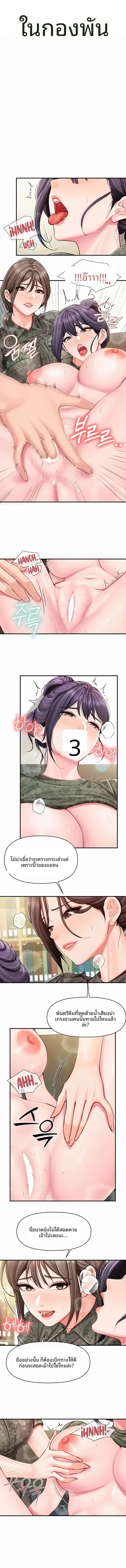 page-2