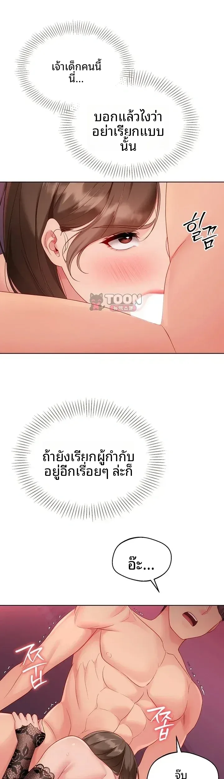 page-22