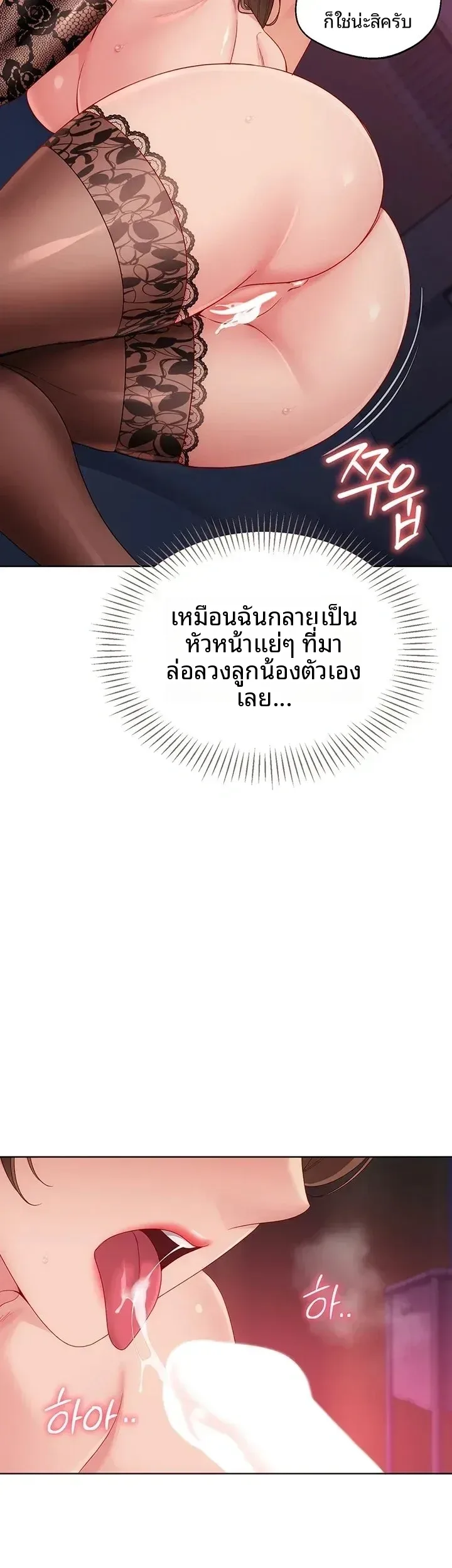 page-23