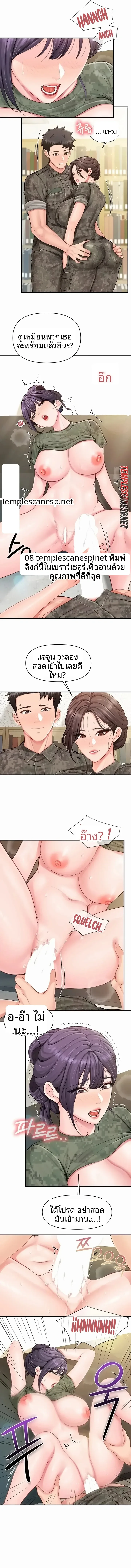 page-4