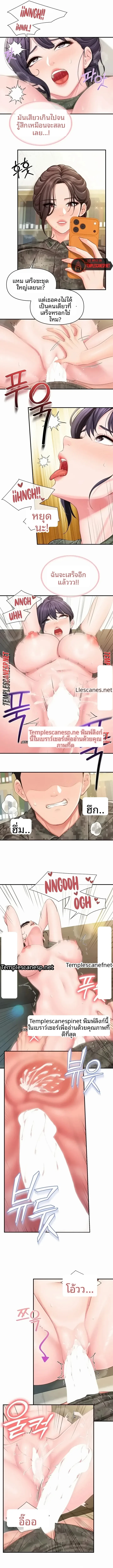 page-6