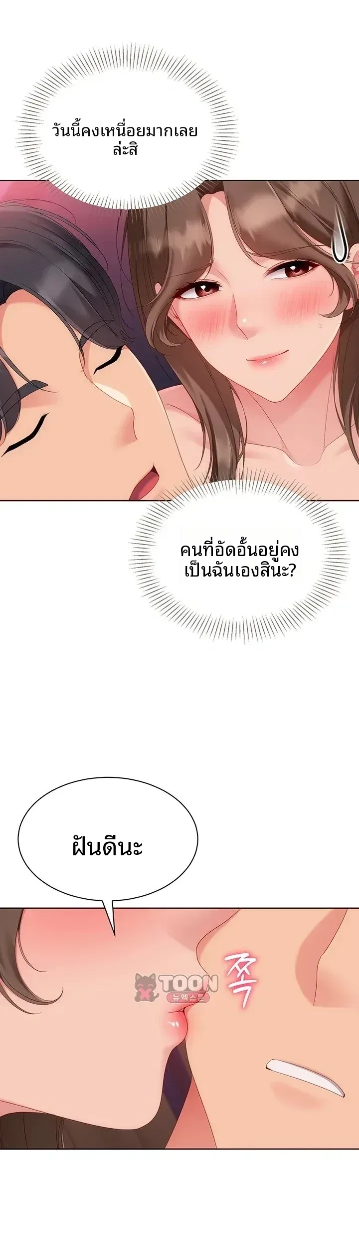 page-38