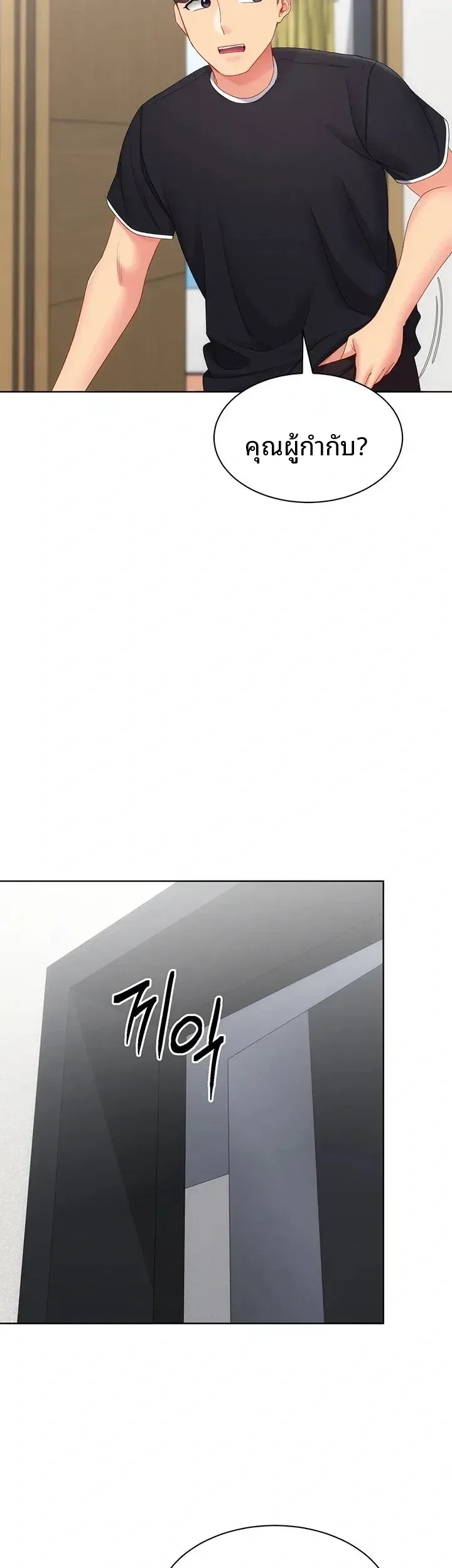 page-42