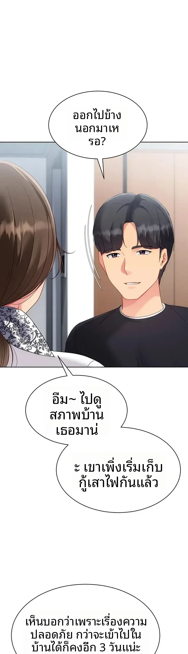 page-44