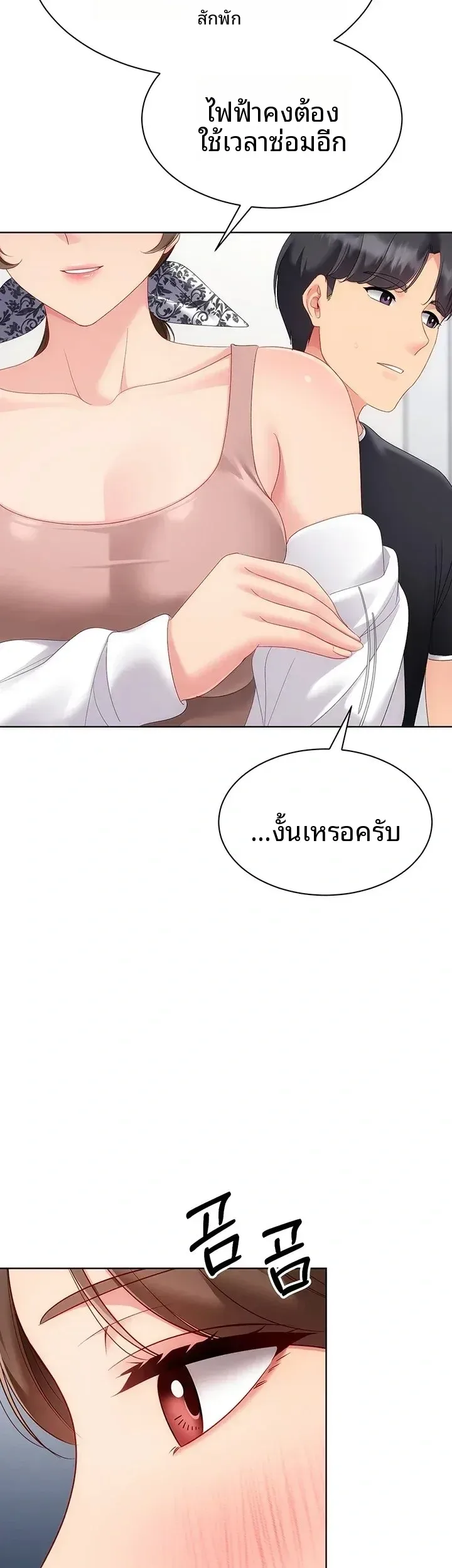 page-45