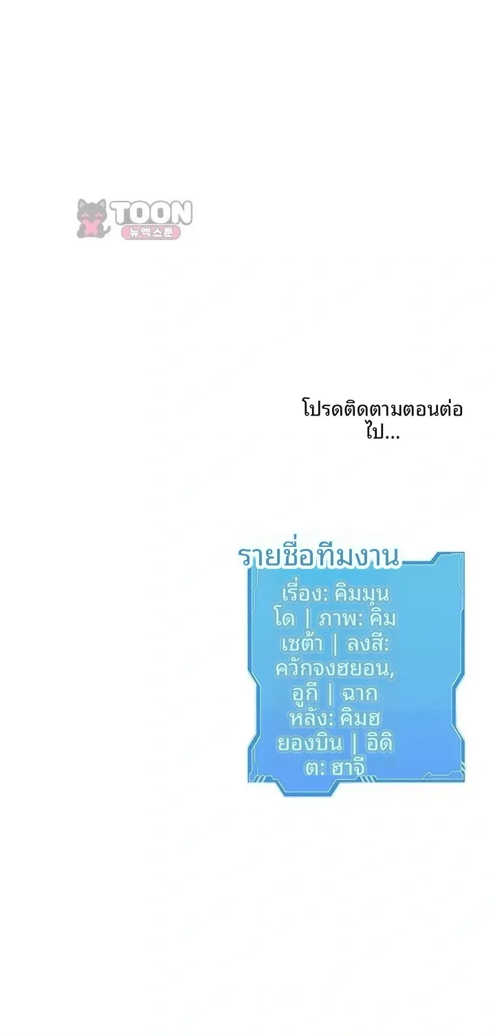 page-48