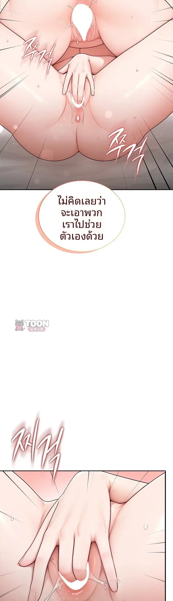 page-25