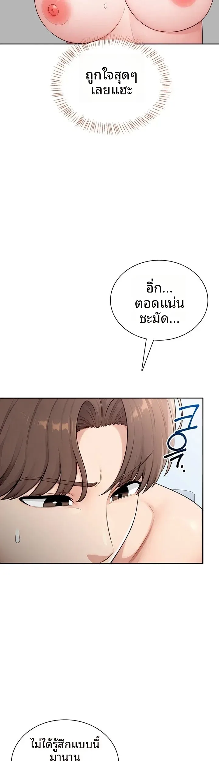 page-29