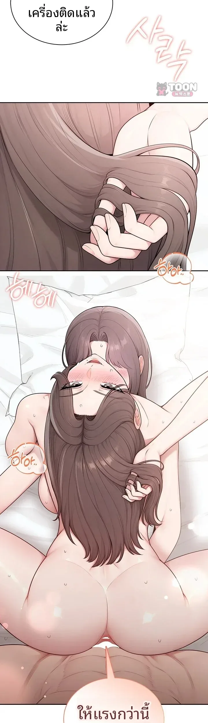 page-30