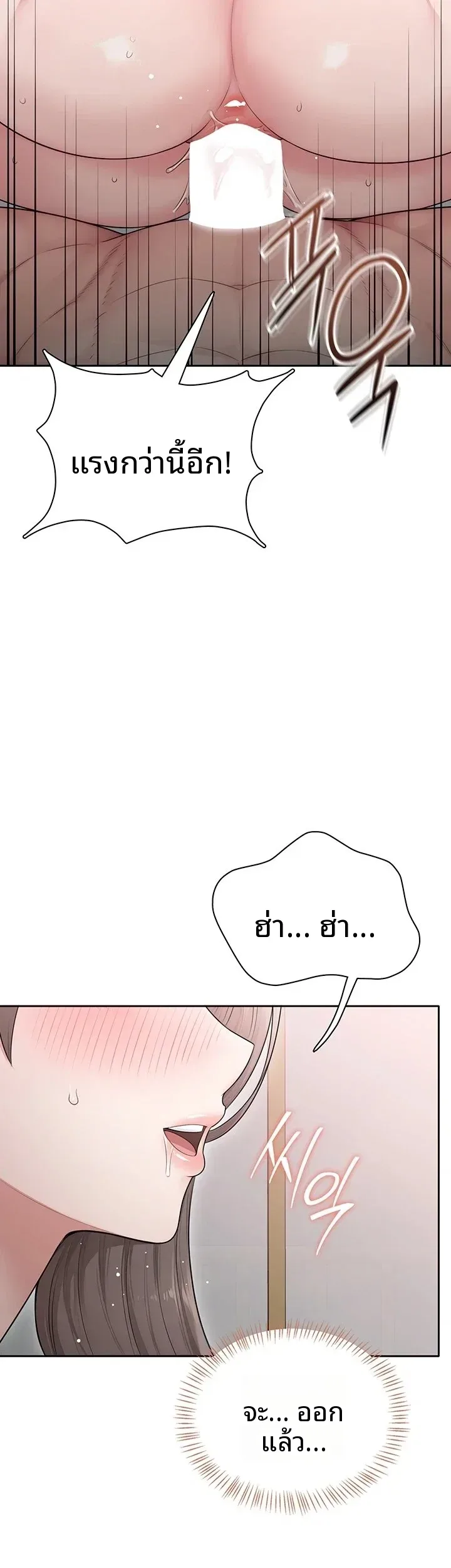 page-33