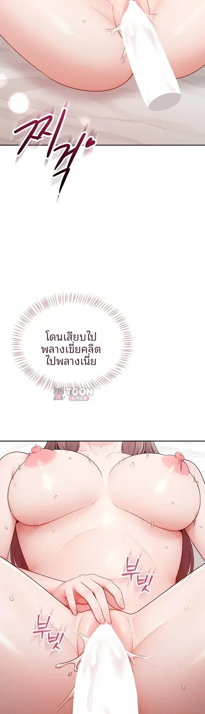 page-47