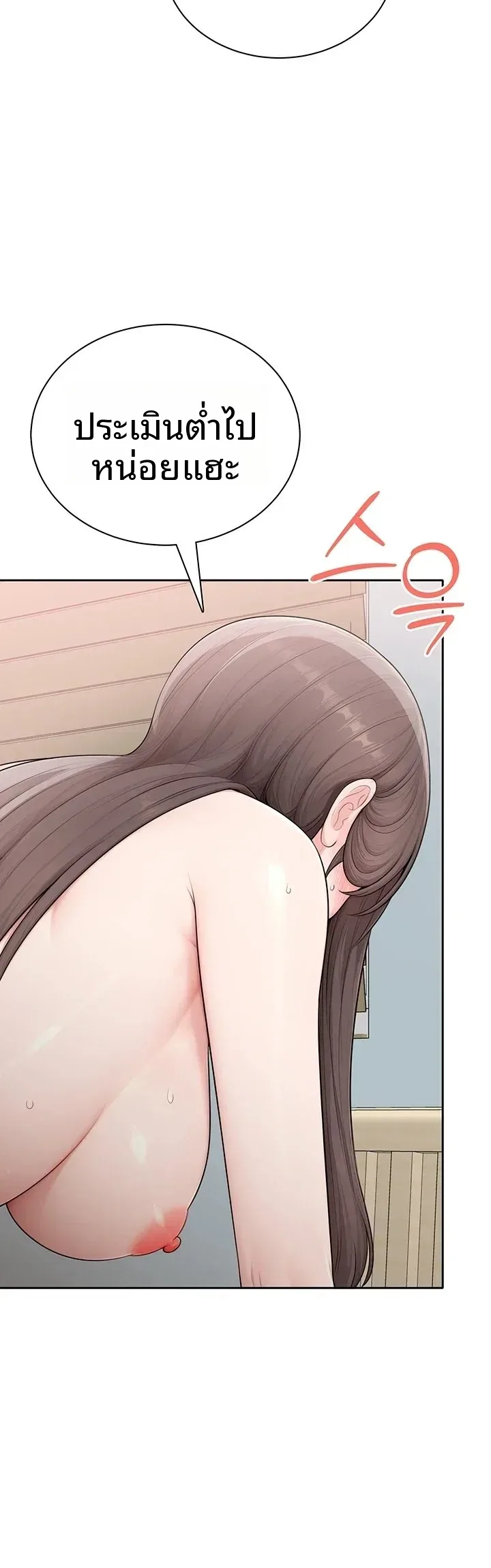 page-49