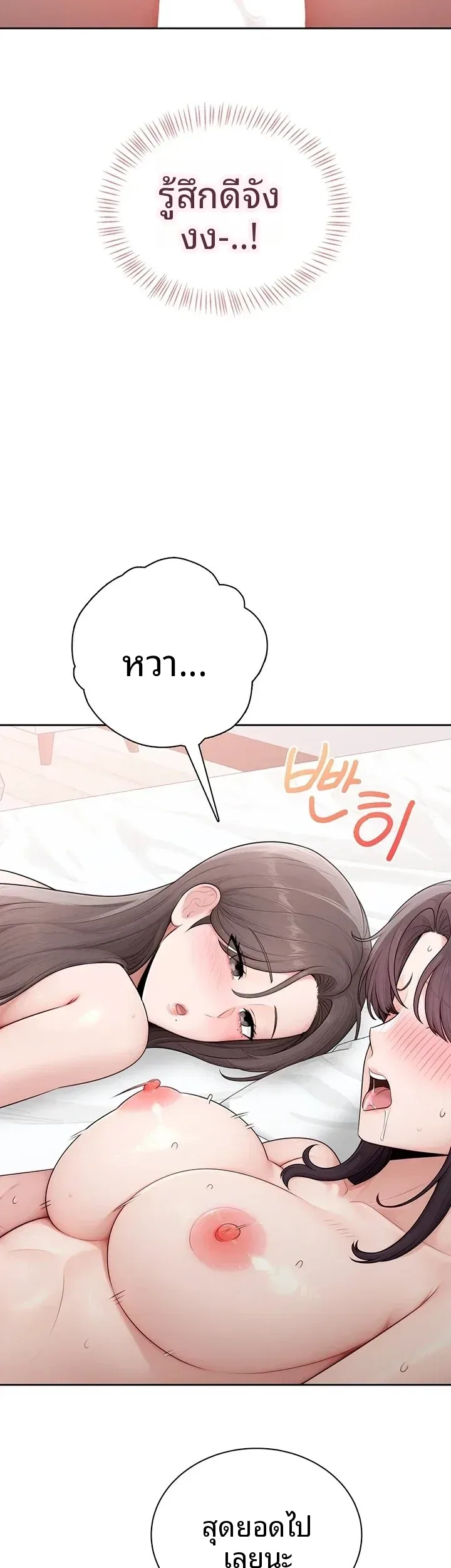 page-48