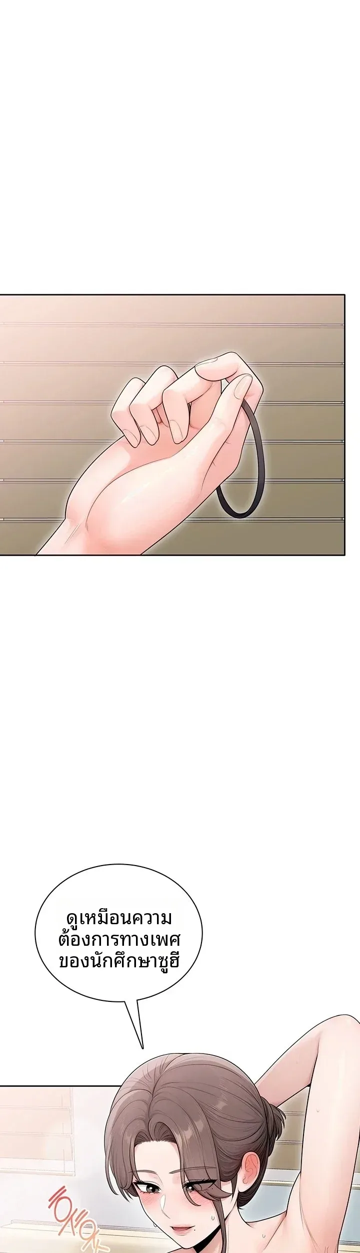 page-50