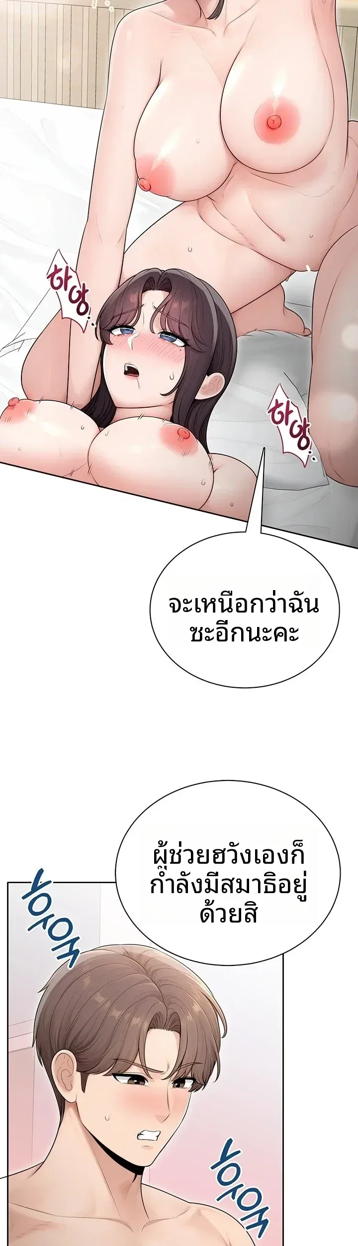 page-51