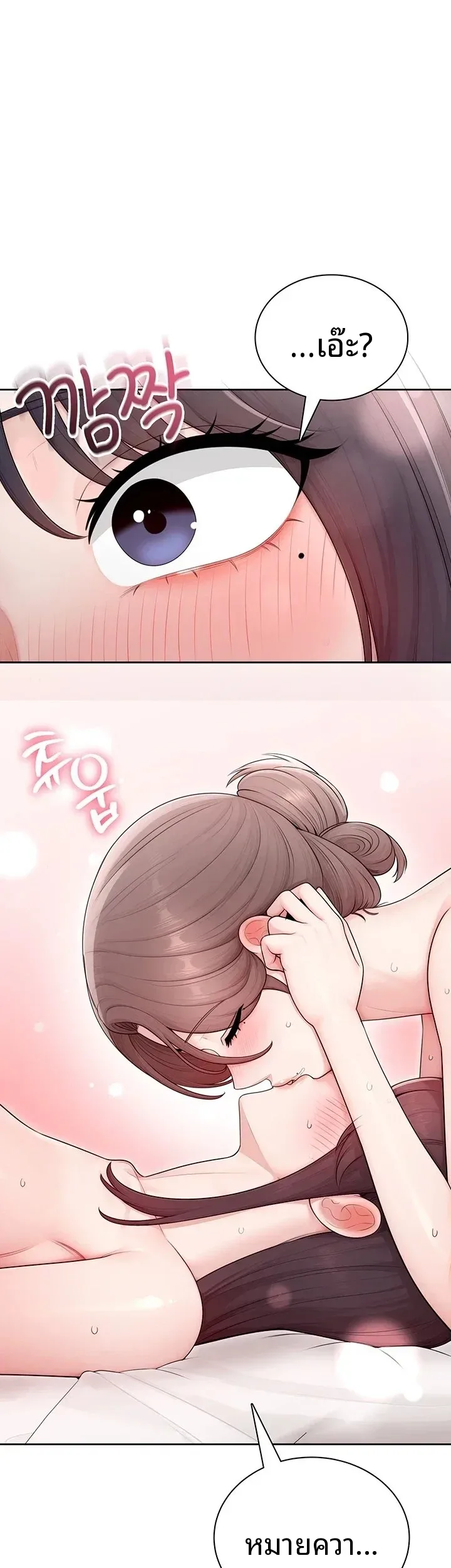 page-53