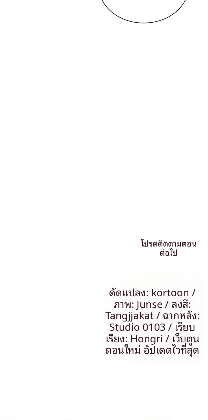page-54