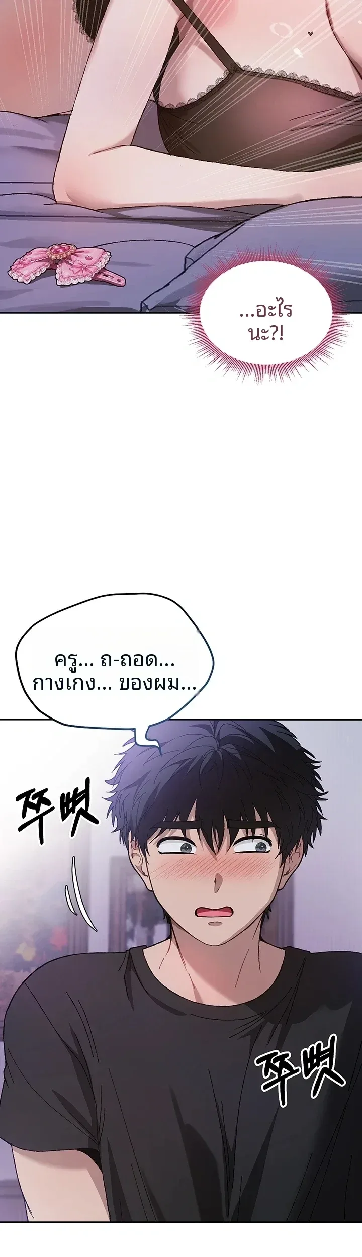 page-11