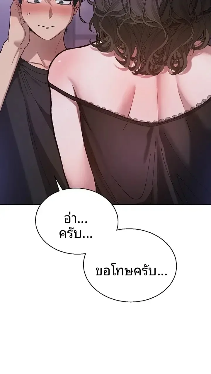 page-18