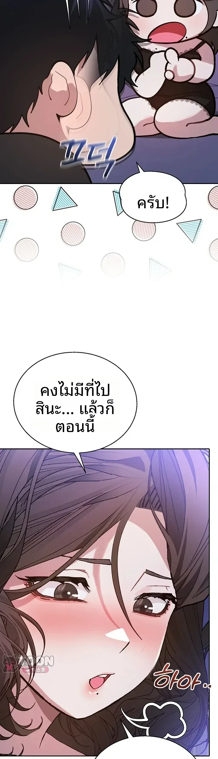 page-21