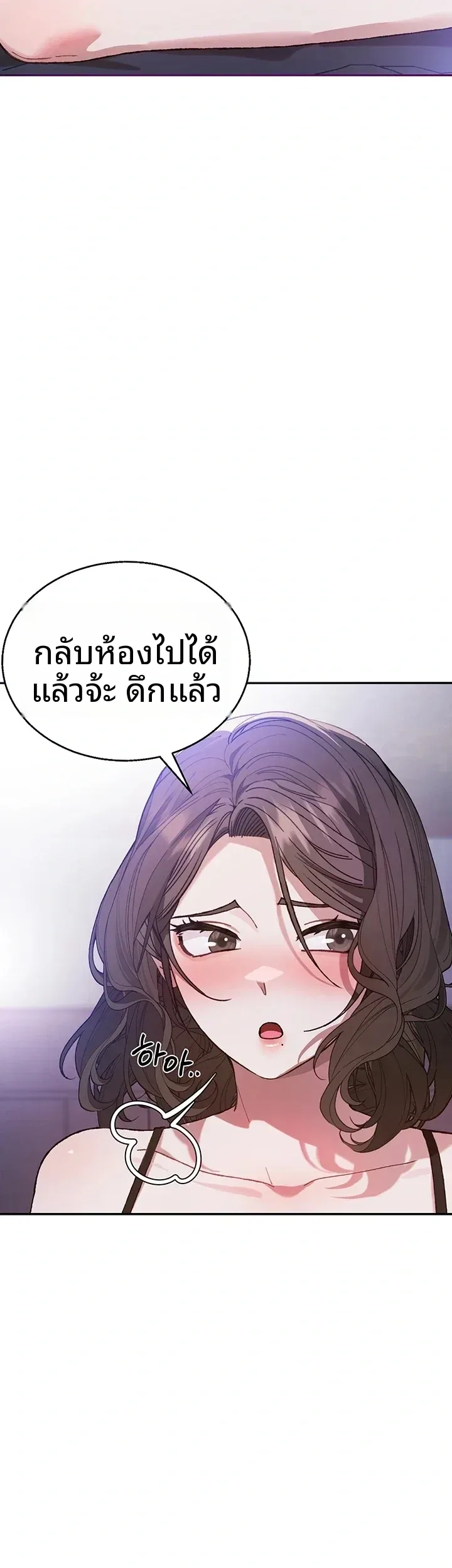 page-23