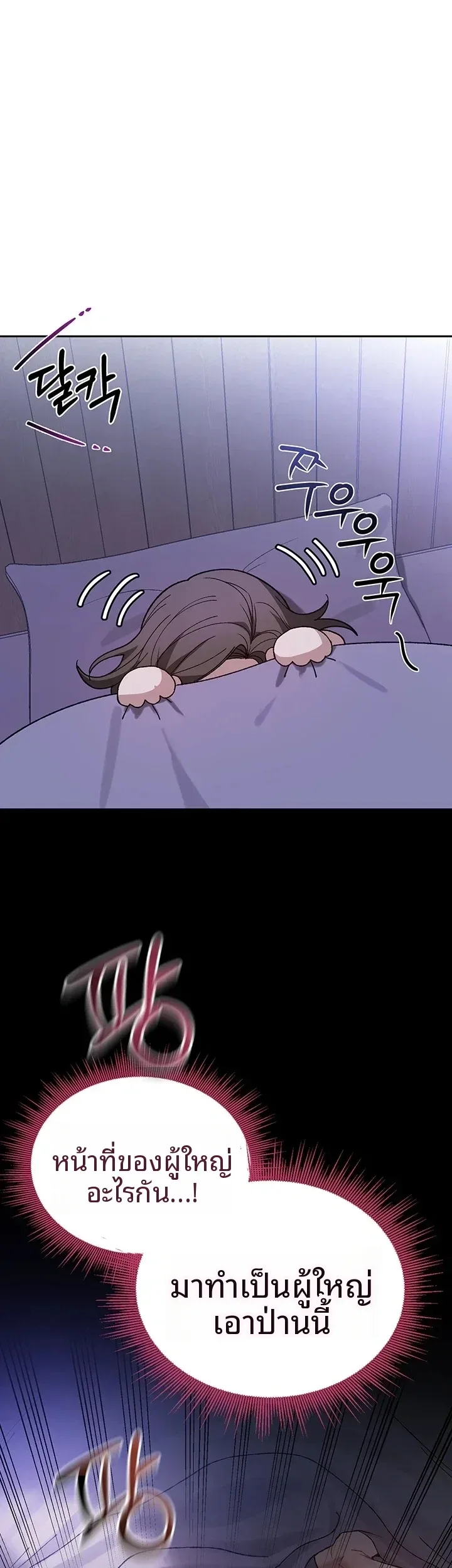 page-25