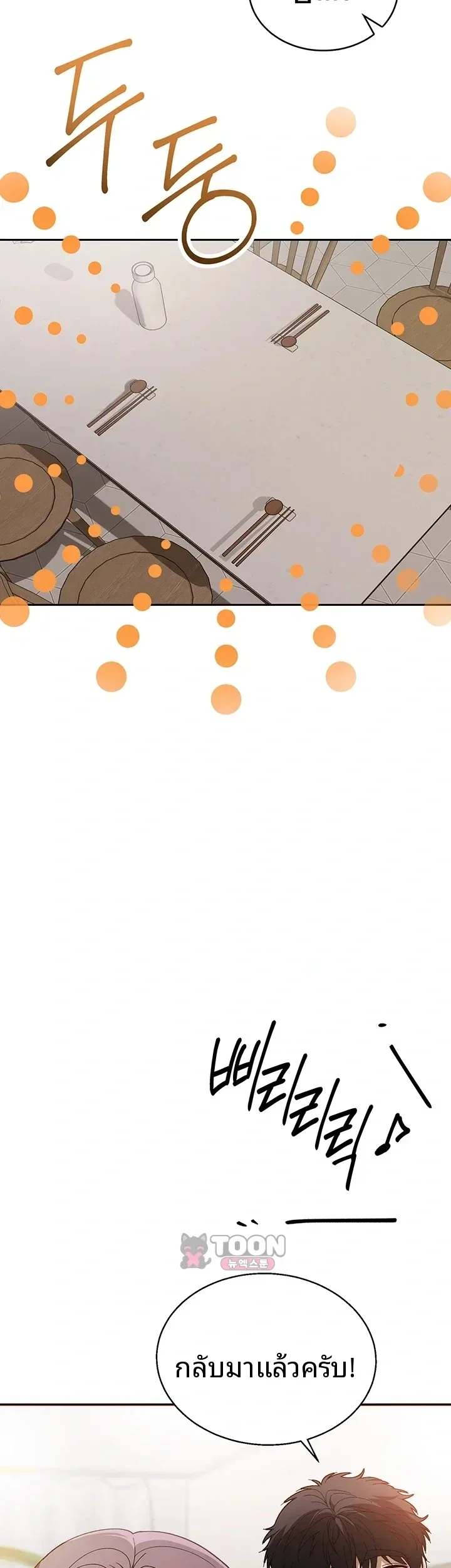 page-33
