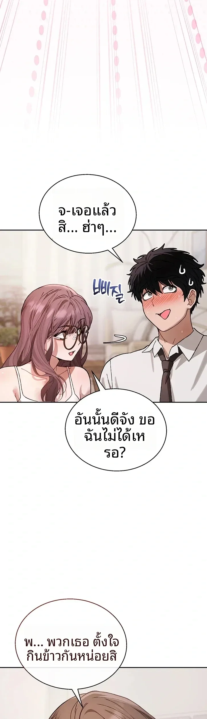 page-46
