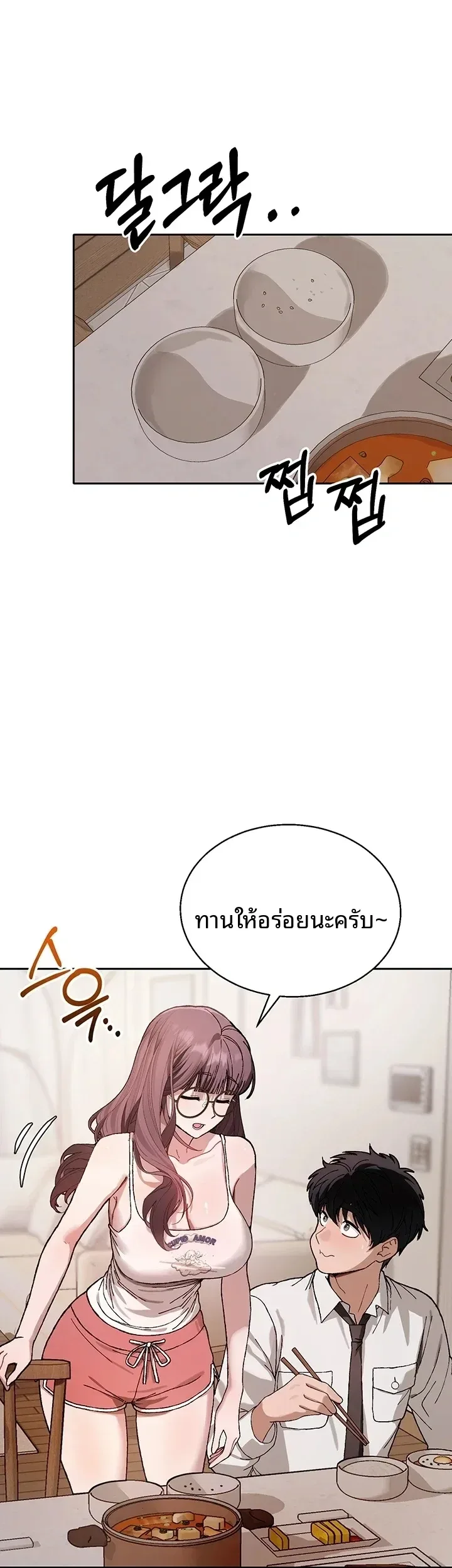 page-48