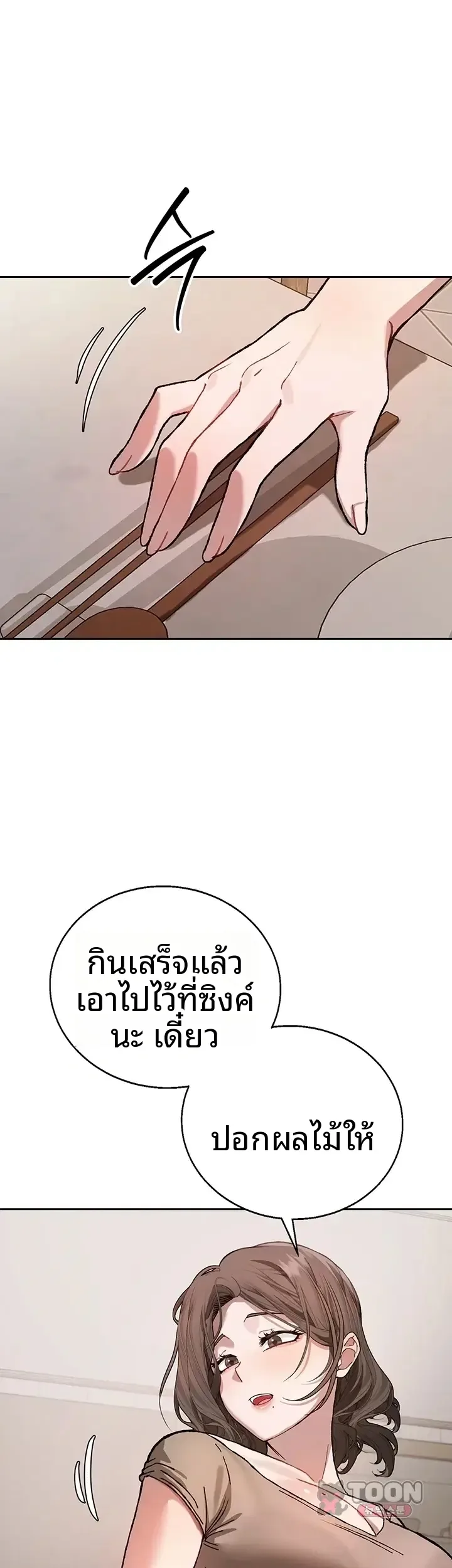 page-50
