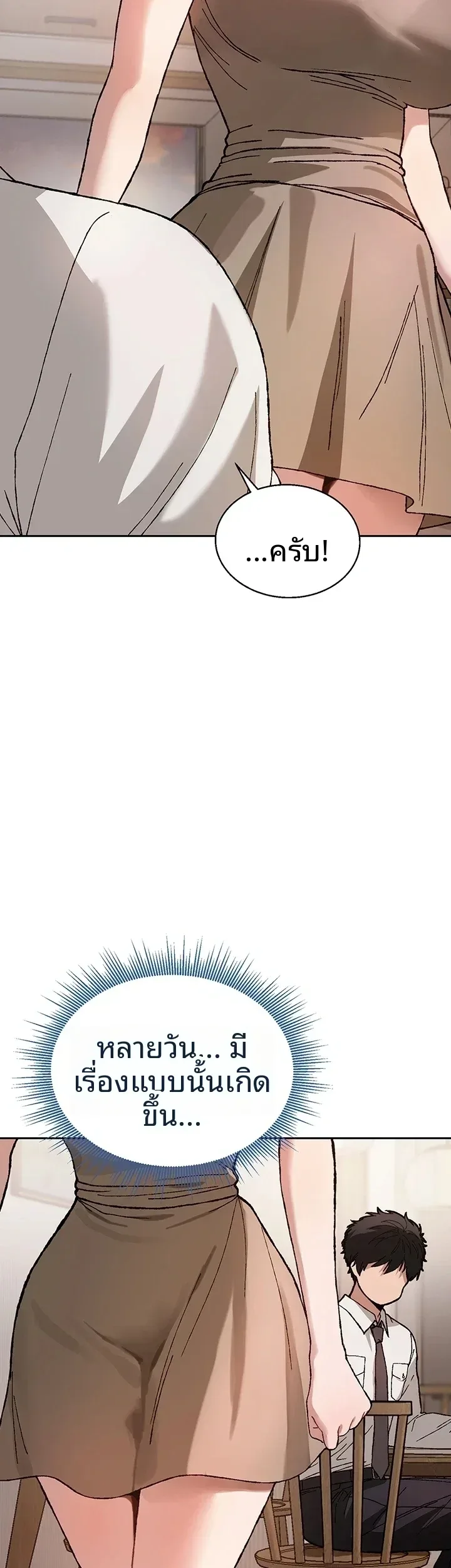 page-51