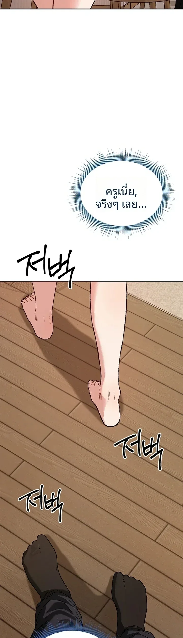page-52