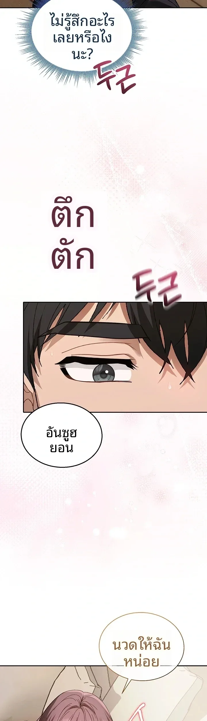 page-53