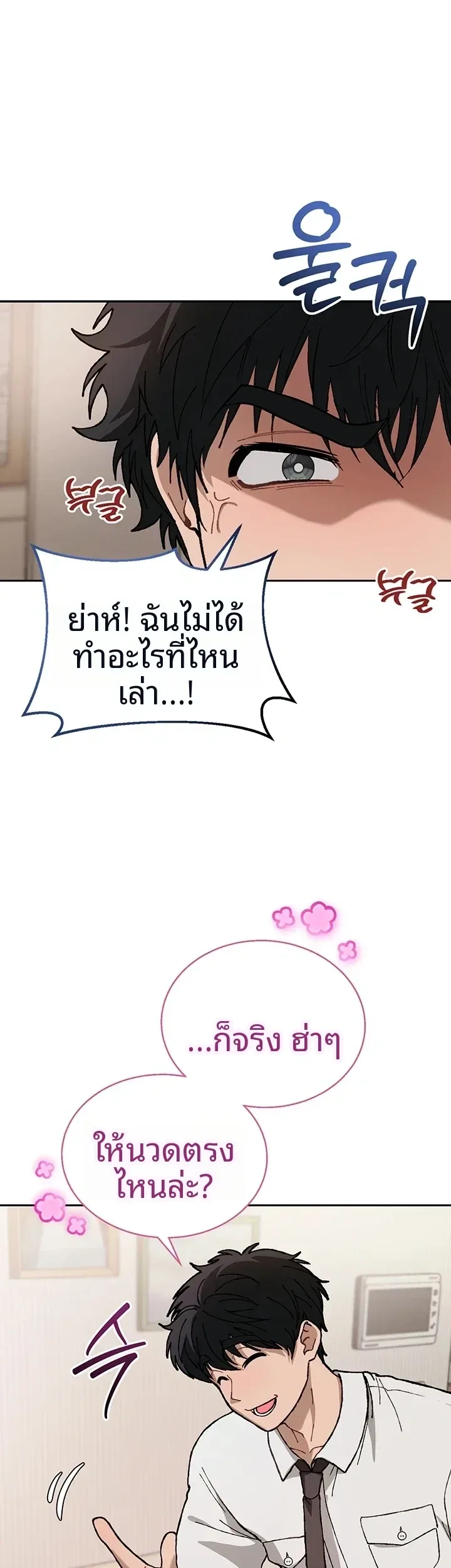 page-56
