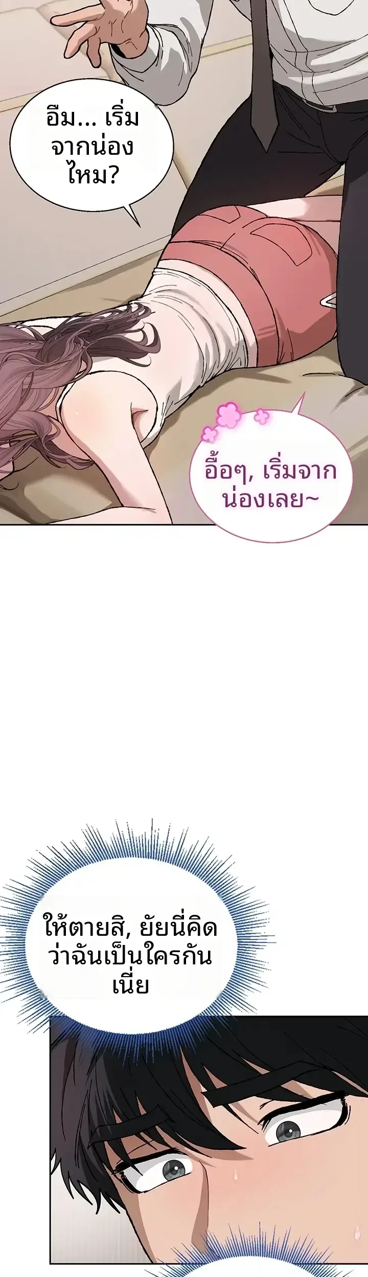 page-57