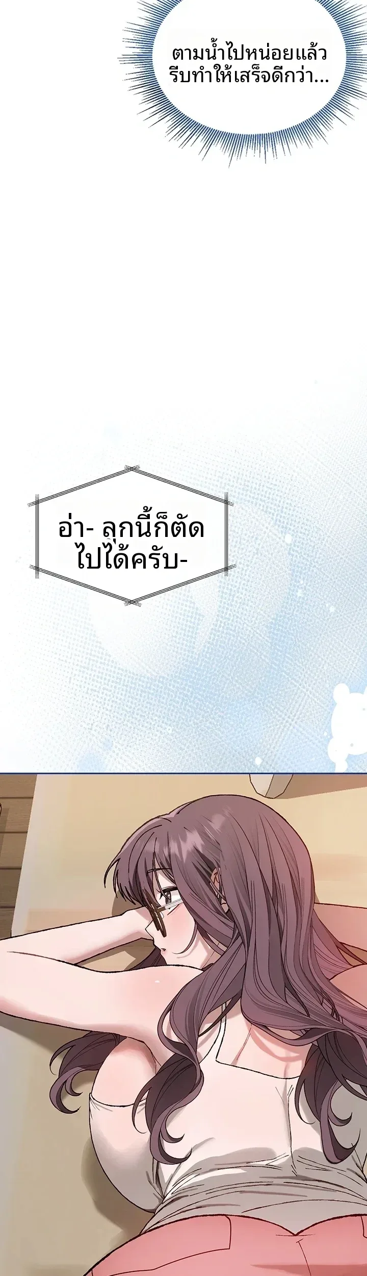 page-58