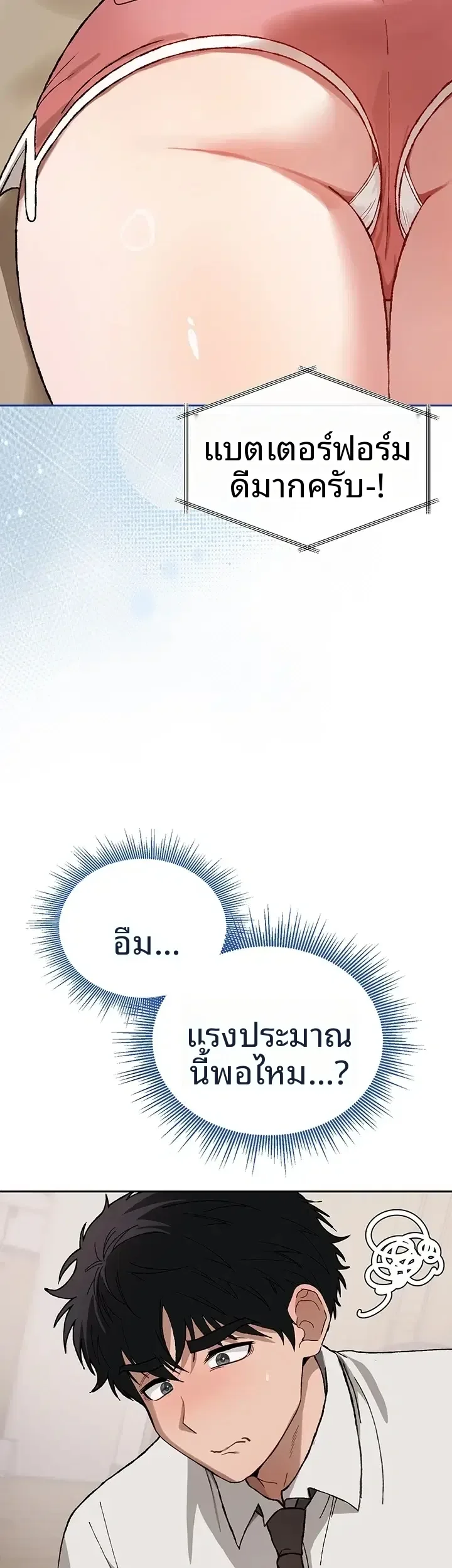 page-59