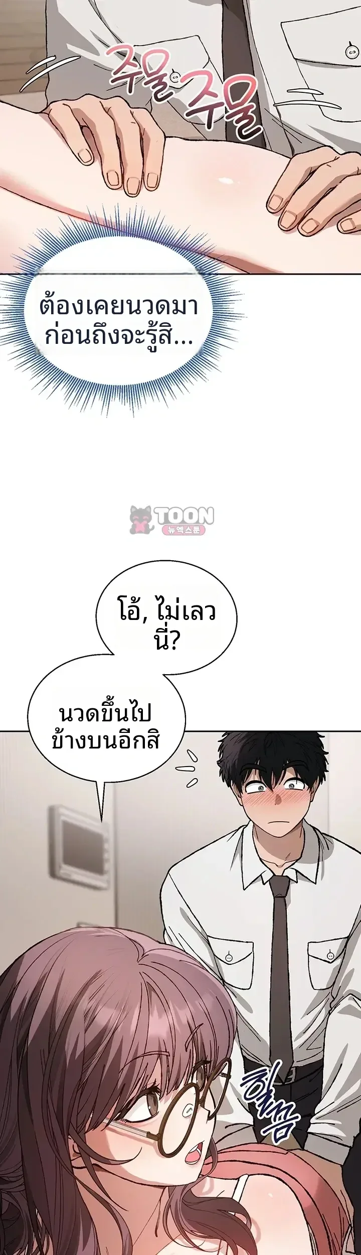 page-60