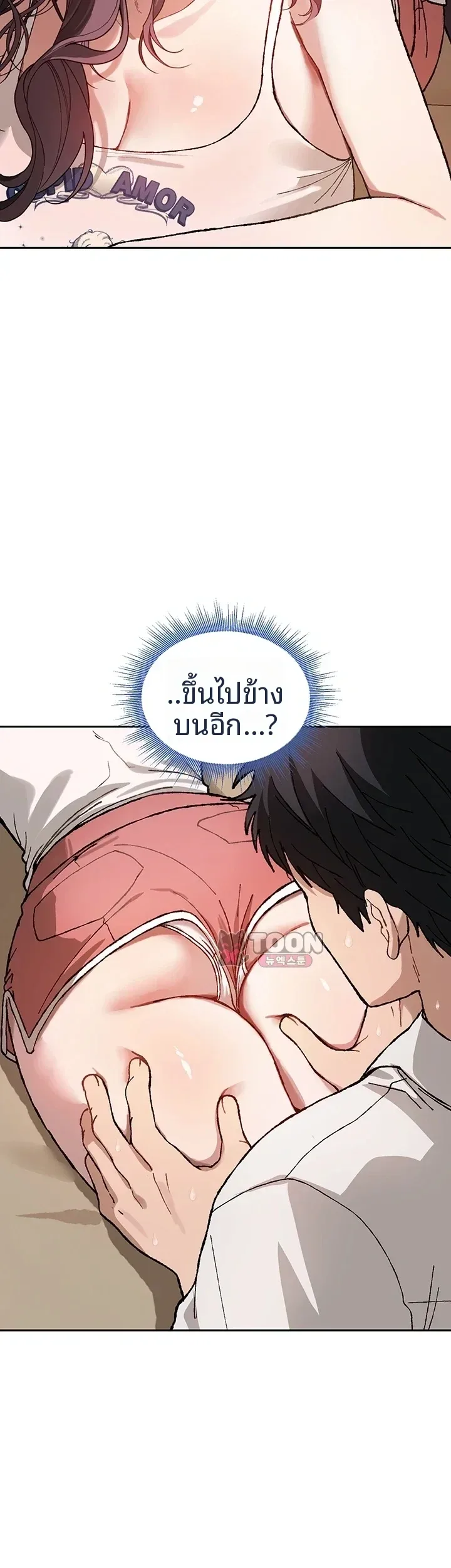 page-61