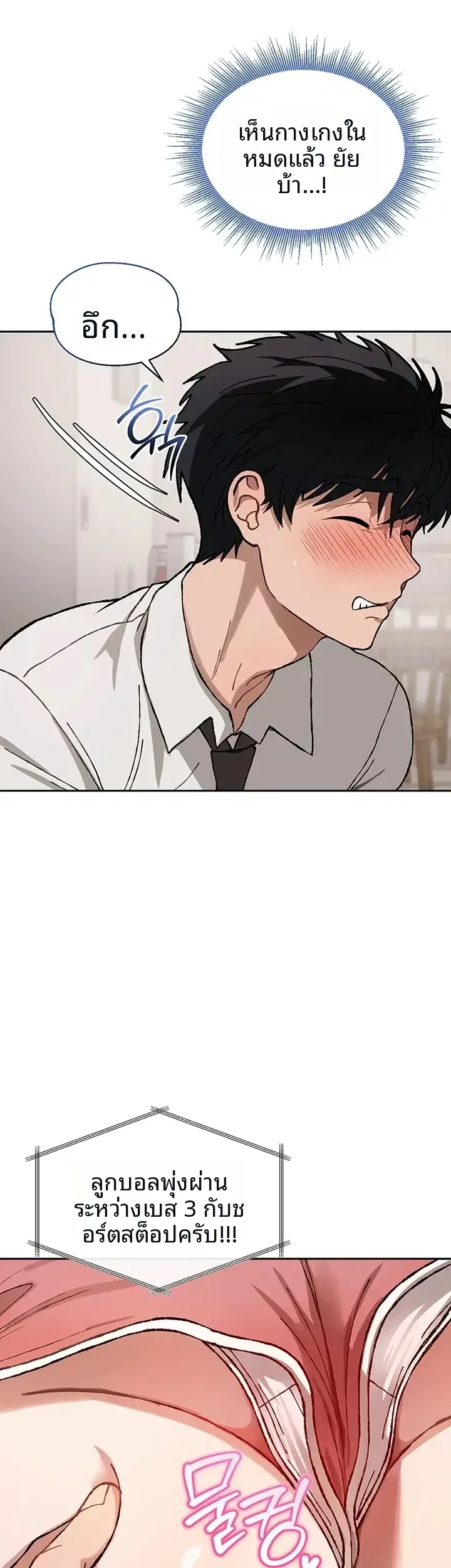 page-62