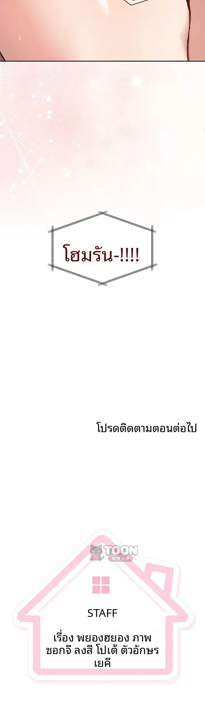 page-67