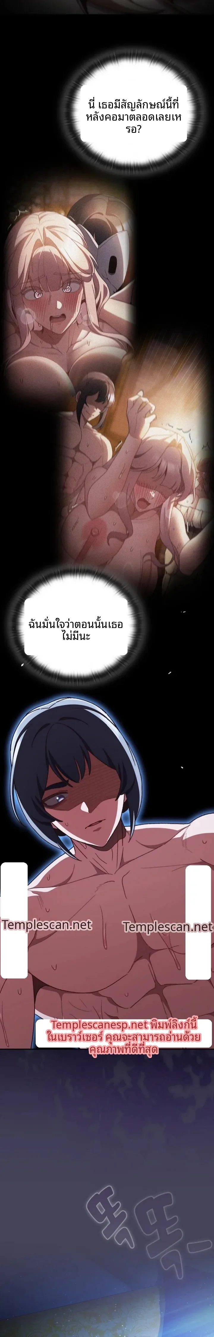 page-16