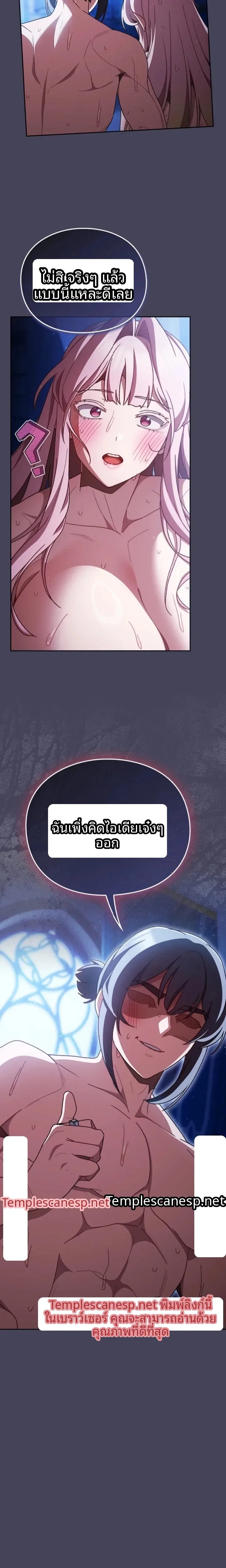 page-18