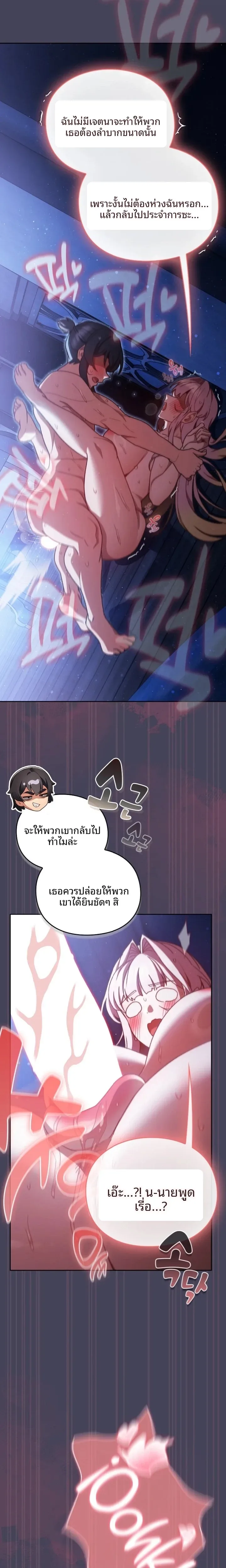 page-23