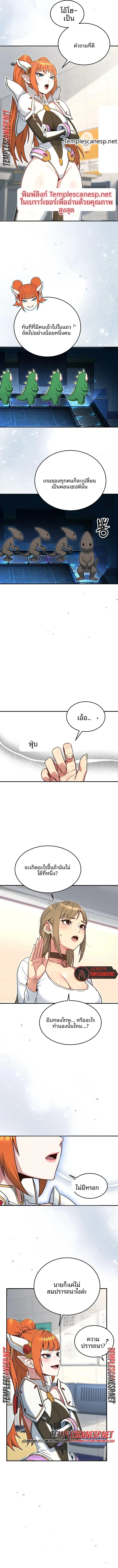 page-5
