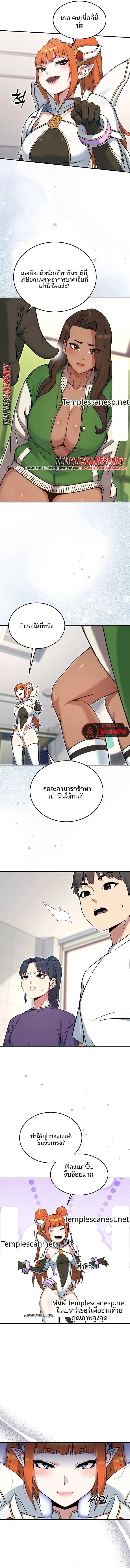 page-6